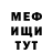 Метадон кристалл Voaner