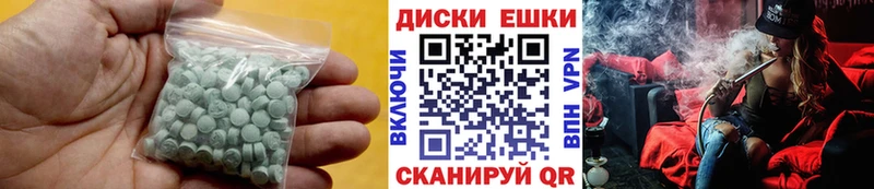 Купить где Лангепас ЭКСТАЗИ таблы