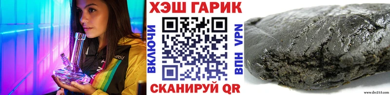 ГАШИШ хэш Лангепас
