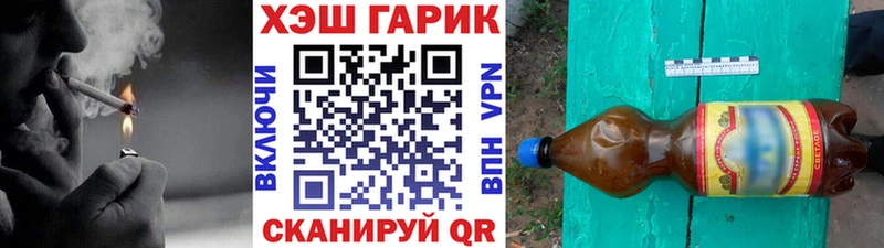 Купить где  Лангепас  ГАШИШ 40% ТГК 