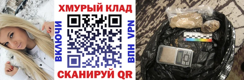 Купить закладки  Лангепас  ГЕРОИН хмурый 