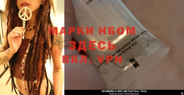 марки nbome Бугульма