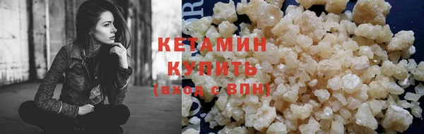 бошки Бронницы
