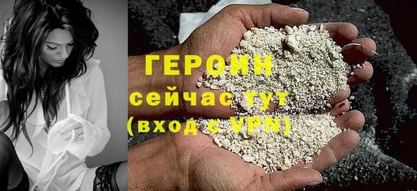 тгк Бородино