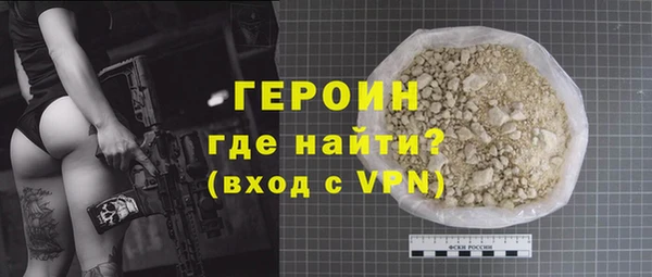 бошки Бронницы