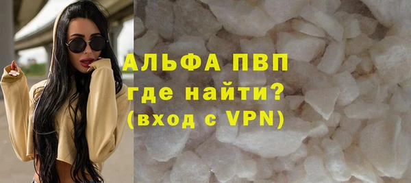 тгк Бородино