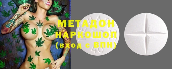 марки nbome Бугульма