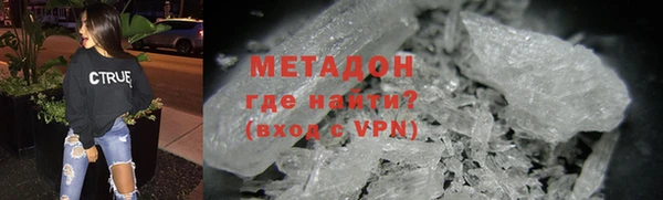 бошки Бронницы