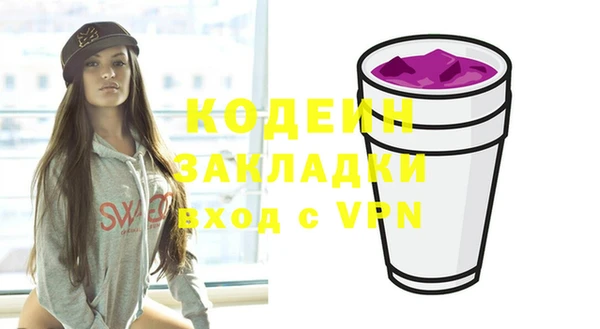бошки Бронницы