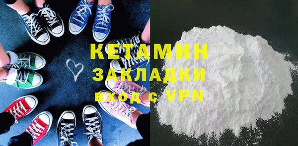 марки nbome Бугульма