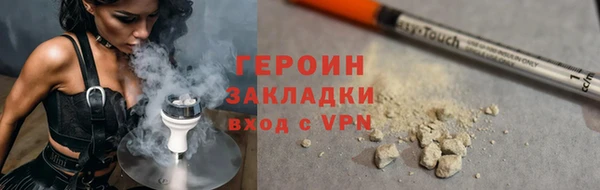 бошки Бронницы