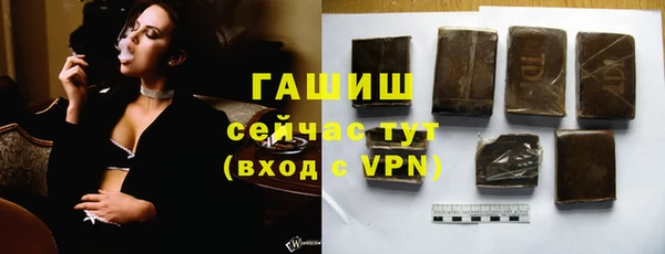 марки nbome Бугульма