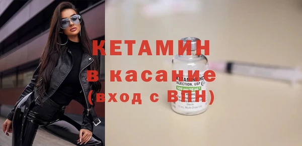тгк Бородино