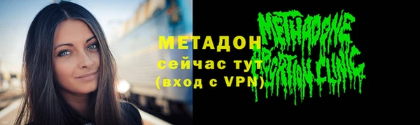 бошки Бронницы