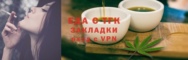 бошки Бронницы