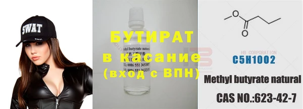 марки nbome Бугульма