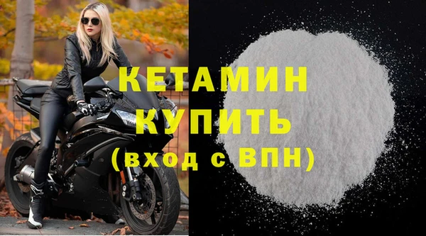 бошки Бронницы