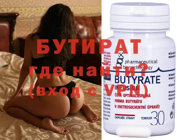 марки nbome Бугульма