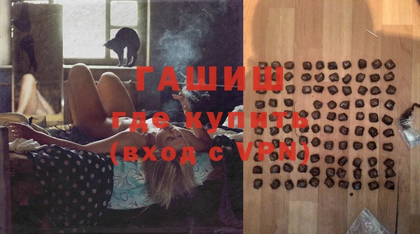 тгк Бородино