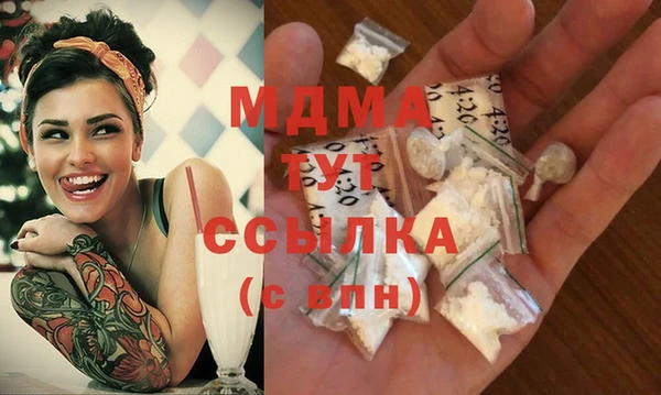 тгк Бородино
