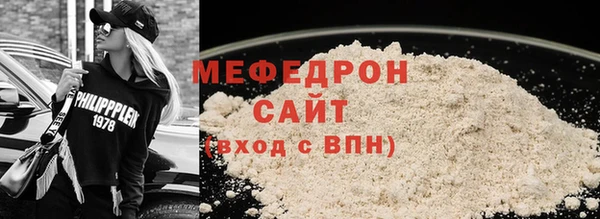 бошки Бронницы