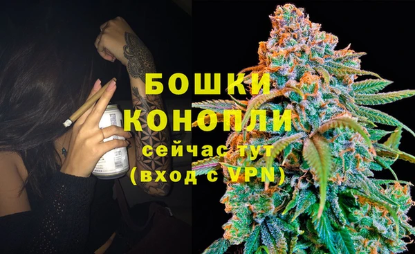 марки nbome Бугульма
