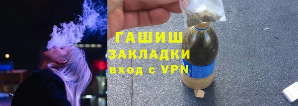 марки nbome Бугульма