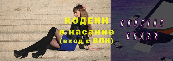 марки nbome Бугульма