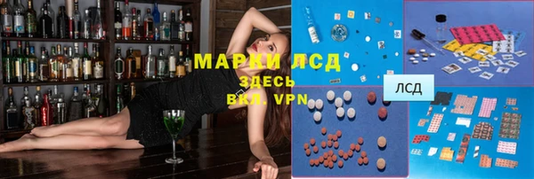 бошки Бронницы