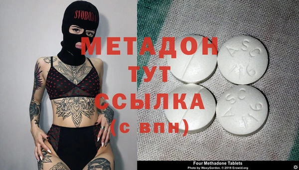 марки nbome Бугульма