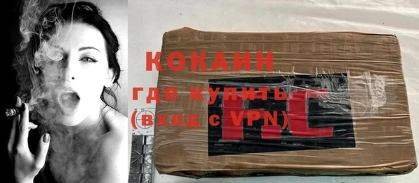 марки nbome Бугульма