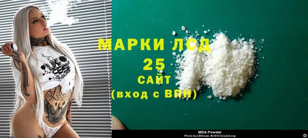марки nbome Бугульма
