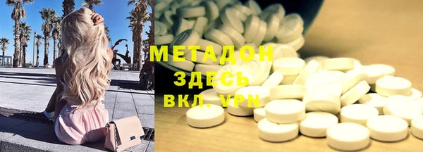 марки nbome Бугульма