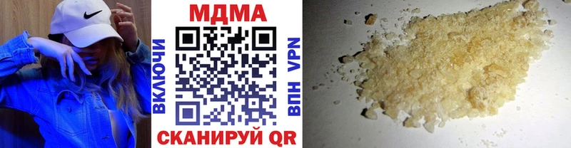 Купить закладки Лангепас MDMA кристаллы