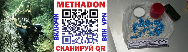 МЕТАДОН мёд  Купить где  Лангепас 