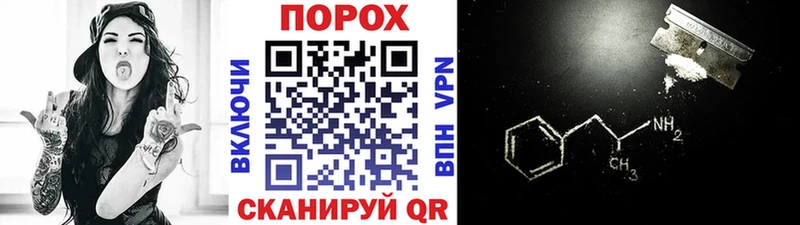Метамфетамин Methamphetamine  Купить закладки  Лангепас 