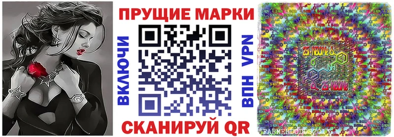 Марки 25I-NBOMe 1500мкг  Купить где  Лангепас 