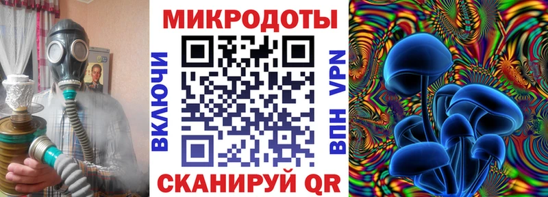 Купить  Лангепас  Галлюциногенные грибы GOLDEN TEACHER 